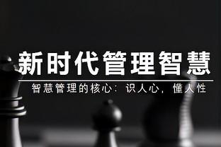 朱辰杰谈头球破门被吹：……但作为球员，我也不能评价裁判